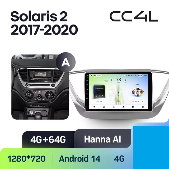 Teyes cc4L для Hyundai Solaris 2017+ Teyes cc4L для Hyundai Solaris 2017+