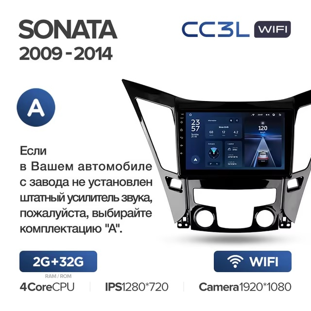 Teyes cc3L WiFi ��� Hyundai Sonata 2009-2014