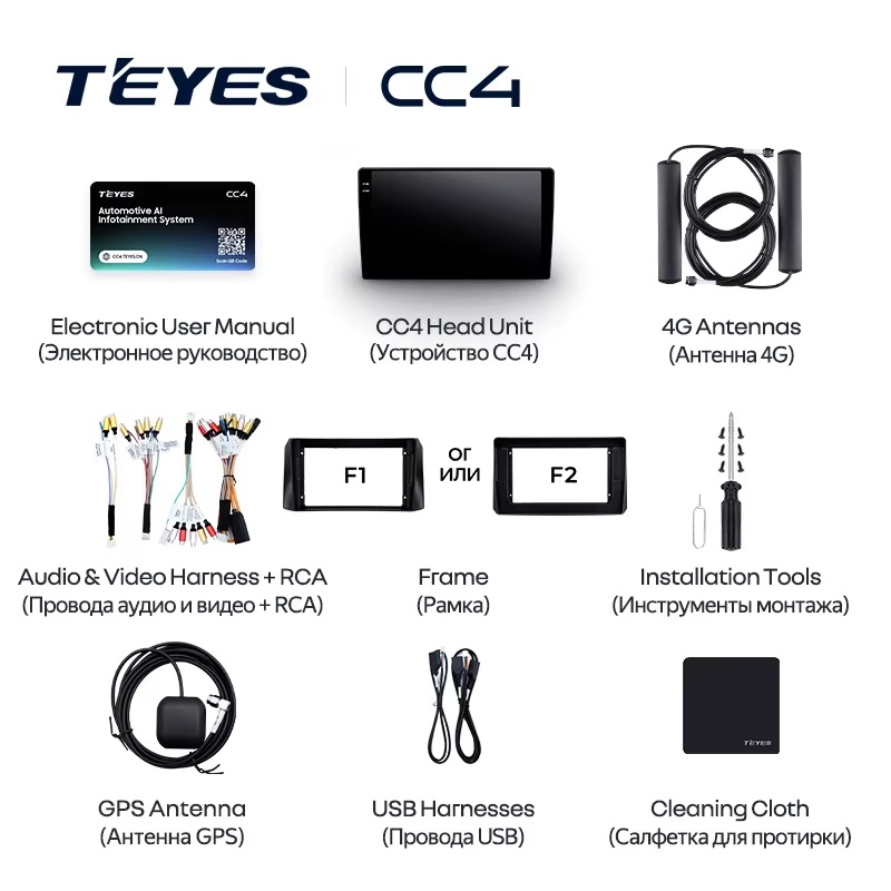 Teyes cc4 ��� ��� ������� 2016-2021