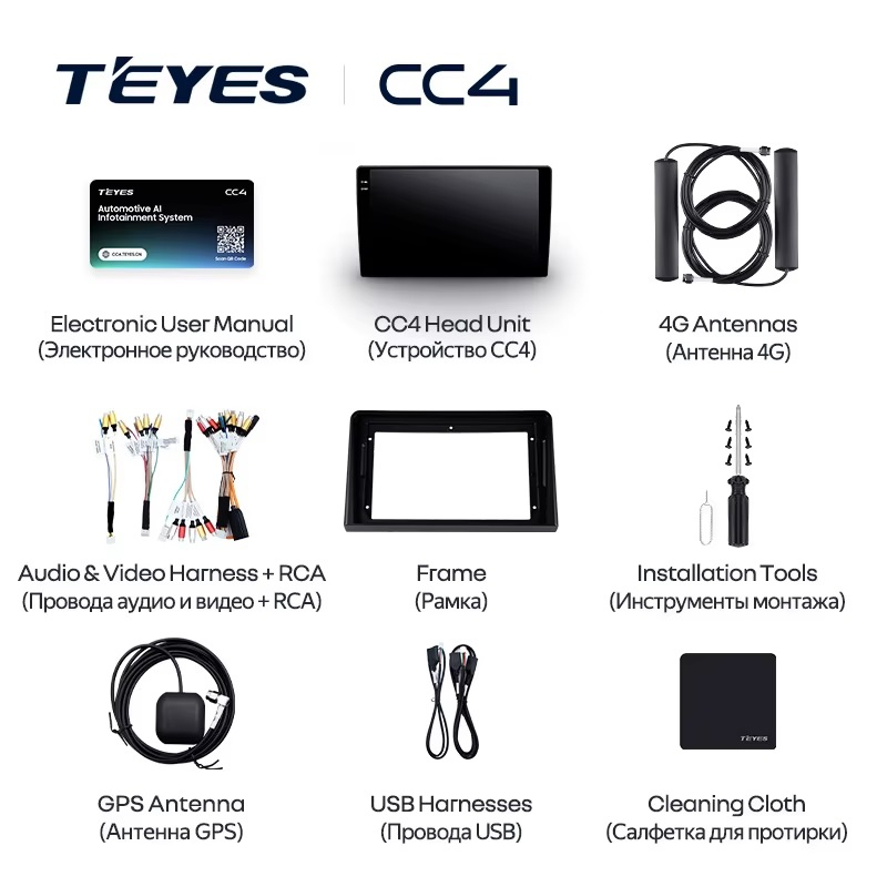 Teyes cc4 ��� Hyundai Sonata 2017-2019