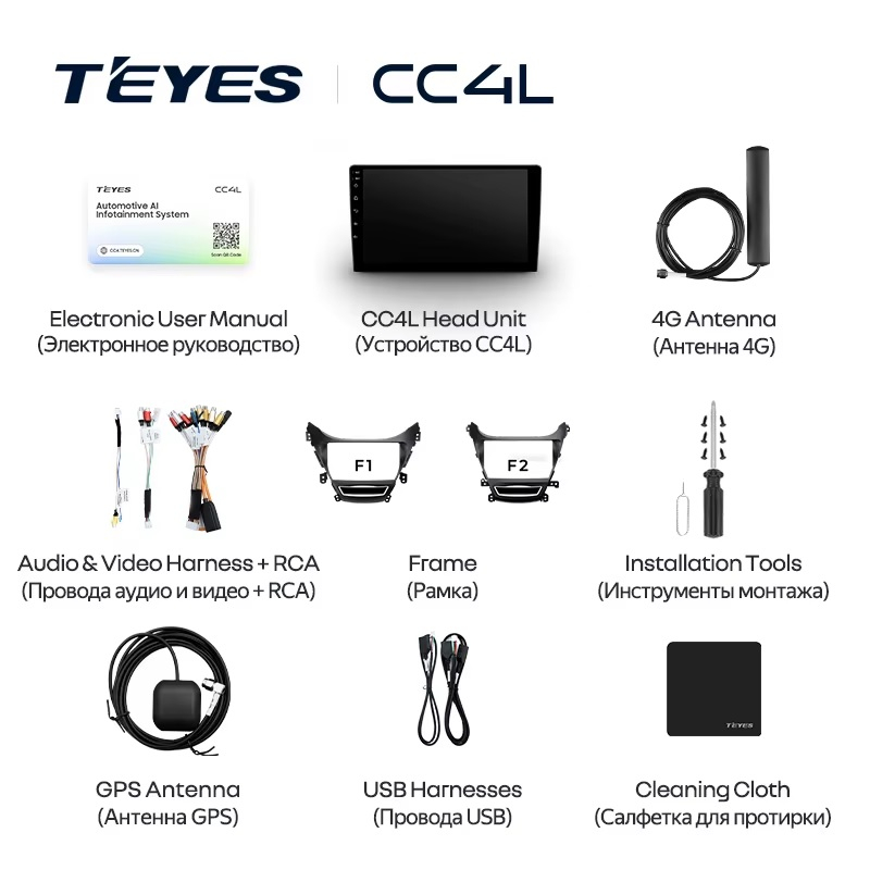 Teyes cc4L для Hyundai Tucson/ix35 2015-2018 Teyes cc4L для Hyundai Tucson/ix35 2015-2018