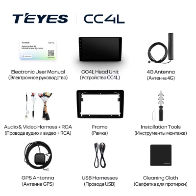 Teyes cc4L ��� ���� ������ 2011-2018