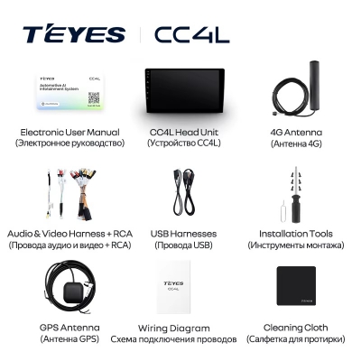 Teyes cc4L ��� ���� ������