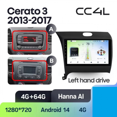 Teyes cc4L ��� KIA Cerato 2013-2017