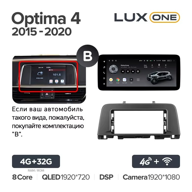 Teyes Lux One ��� KIA Optima 2015-2020