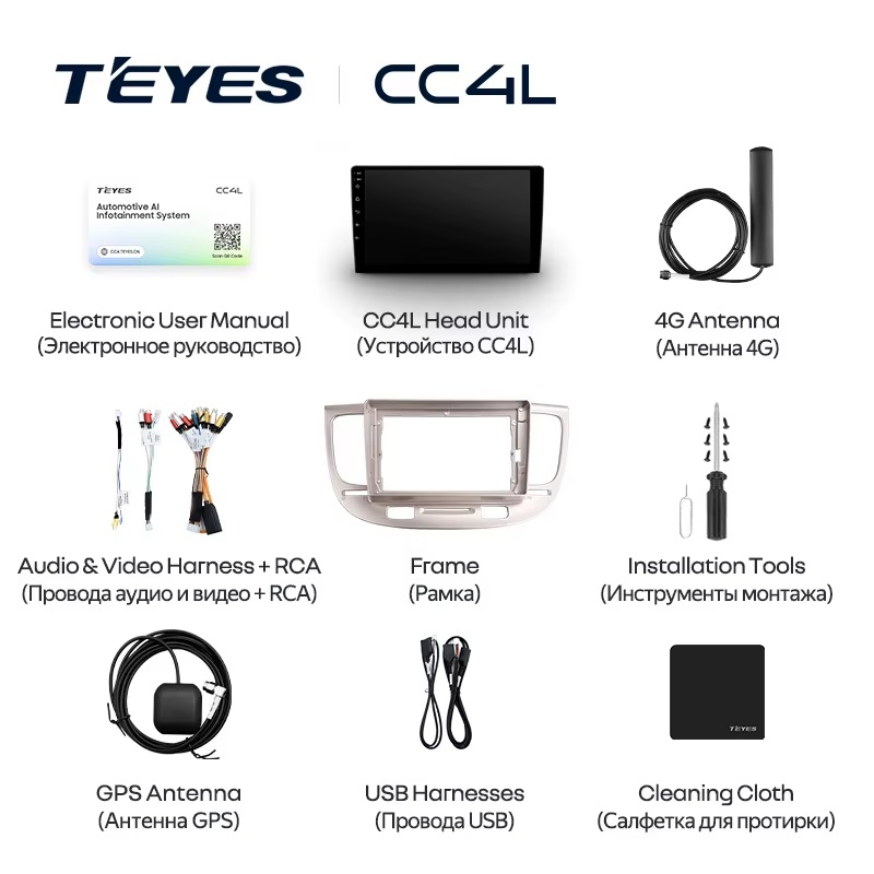 Teyes cc4L ��� KIA RIO 2005-2011
