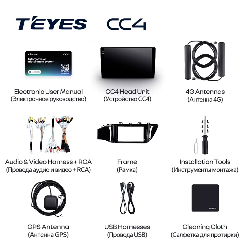 Teyes cc4 ��� KIA RIO 2016-2020