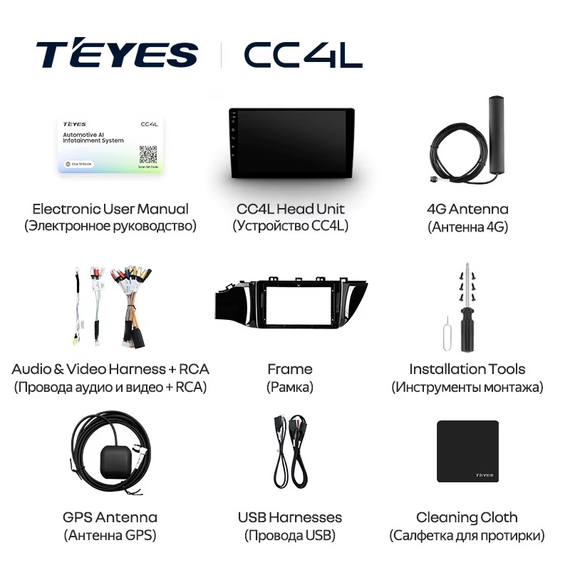 Teyes cc4L ��� KIA RIO 2016-2020