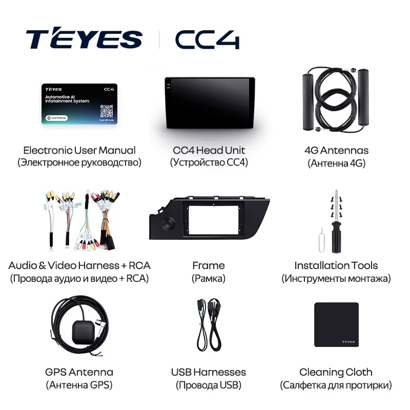 Teyes cc4 ��� KIA RIO 2020-2022