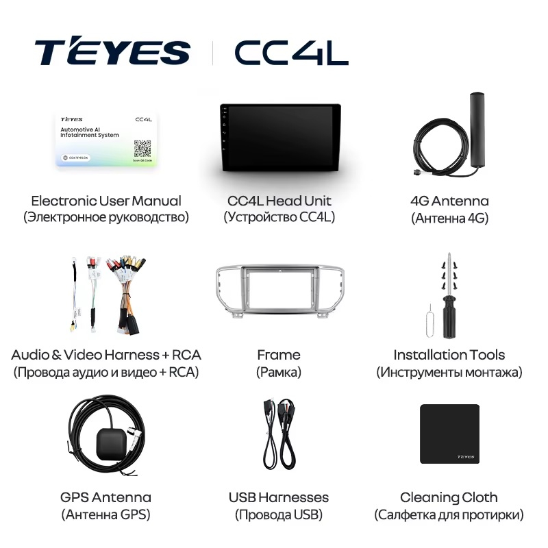 Teyes cc4L ��� KIA Sportage 2018-2021