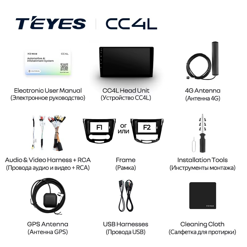 Teyes cc4L для Nissan X-Trail T32 Qashqai J11 Teyes cc4L для Nissan X-Trail T32 Qashqai J11