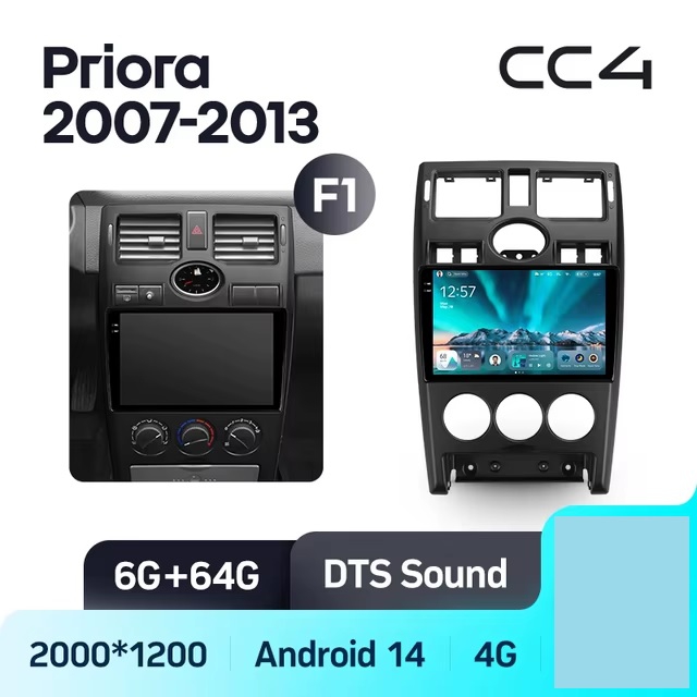 Teyes cc4 ��� ���� ������ 2007-2013