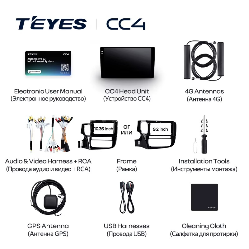 Teyes cc4 для Mitsubishi Outlander 3 2012-2018 10 Teyes cc4 для Mitsubishi Outlander 3 2012-2018 10