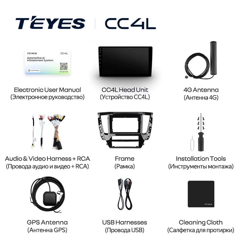 Teyes cc4L для Mitsubishi Pajero Sport 2020-2021 Teyes cc4L для Mitsubishi Pajero Sport 2020-2021