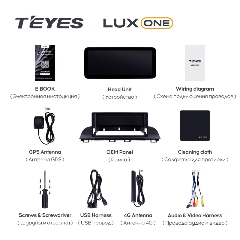 Teyes Lux One ��� Mazda 3 2013-2017