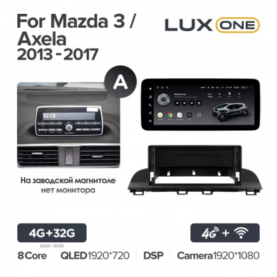 Teyes Lux One ��� Mazda 3 2013-2017