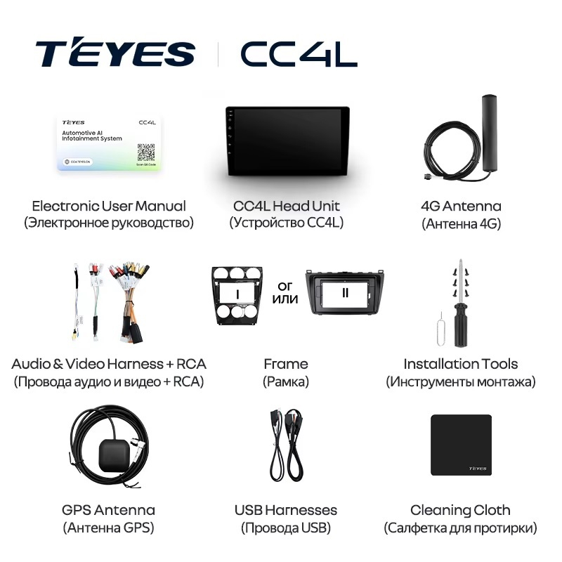 Teyes cc4L ��� Mazda 6 2002-2007