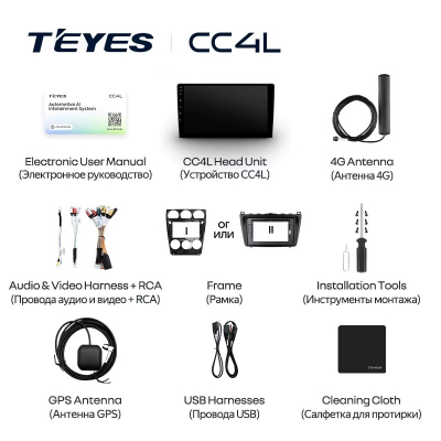 Teyes cc4L ��� Mazda 6 2002-2007