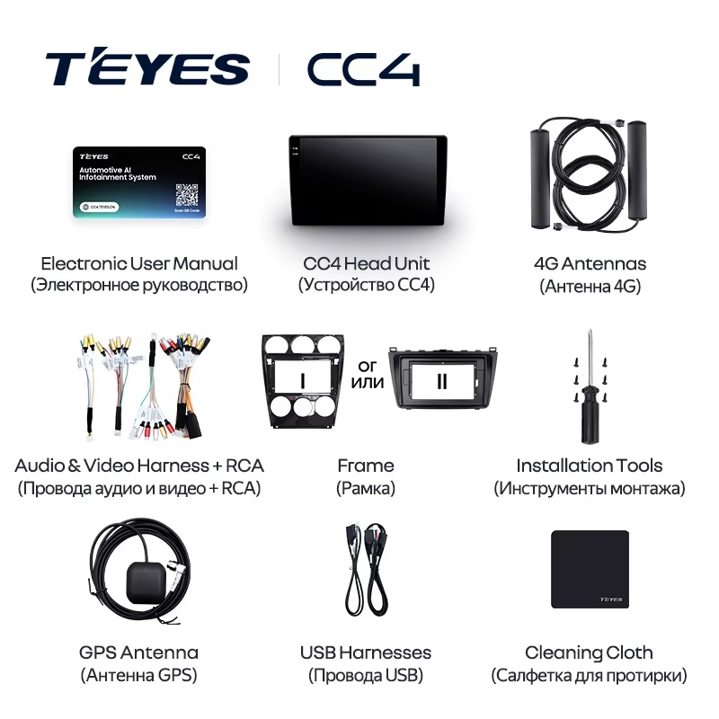 Teyes cc4 ��� Mazda 6 2007-2012