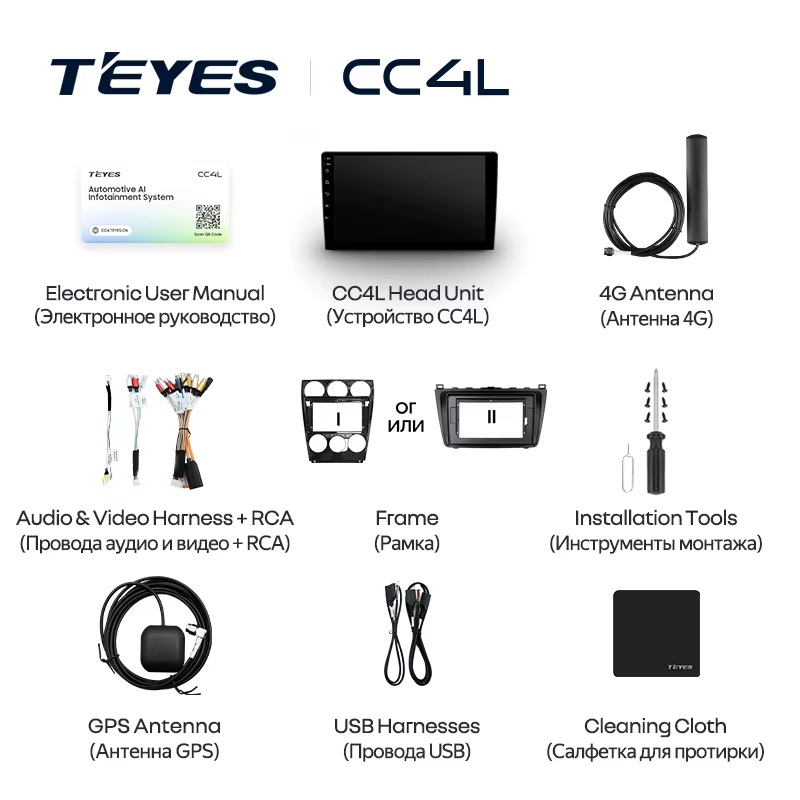Teyes cc4L ��� Mazda 6 2007-2012