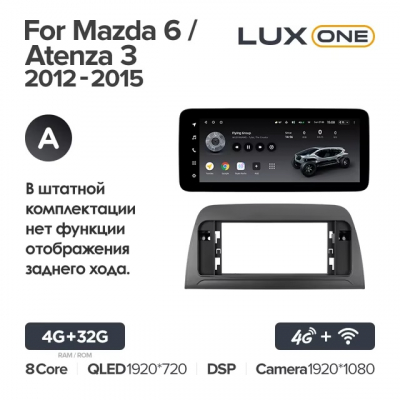 Teyes Lux One ��� Mazda 6 2012-2015