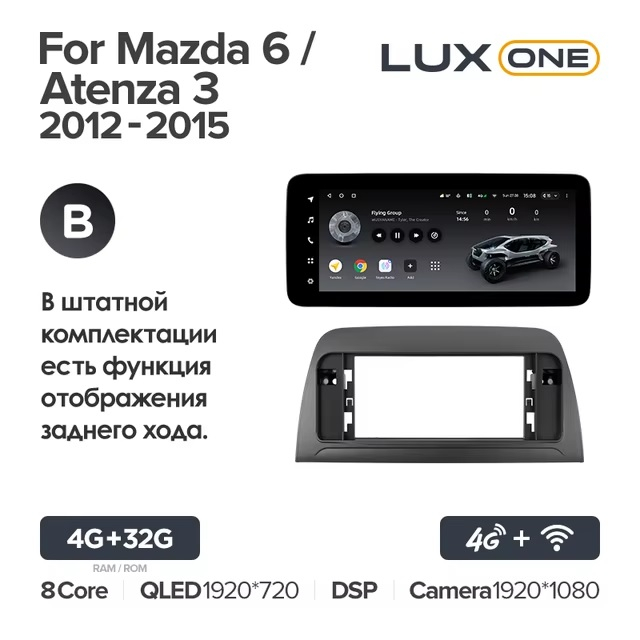 Teyes Lux One ��� Mazda 6 2012-2015