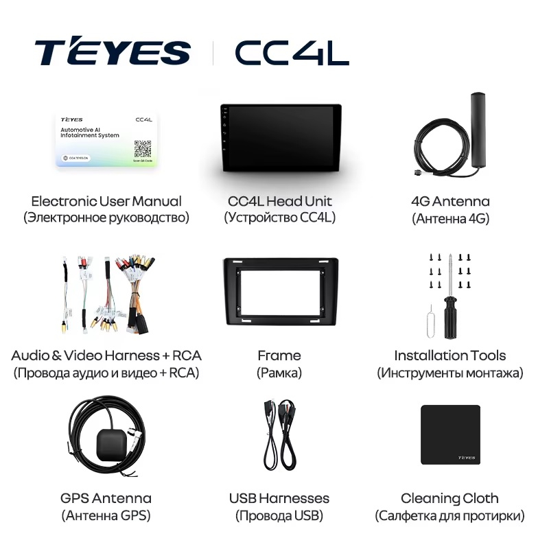 Teyes cc4L для Mazda CX-9 2006-2016 Teyes cc4L для Mazda CX-9 2006-2016