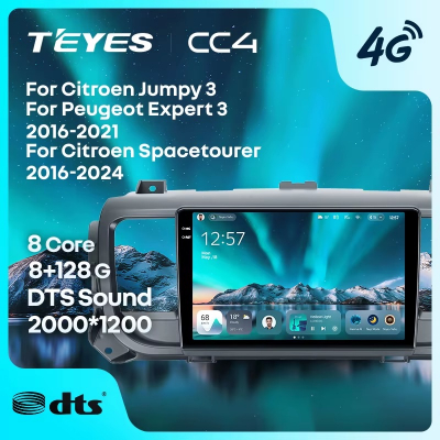 Teyes cc4 для Citroen Jumpy Peugeot Expert Teyes cc4 для Citroen Jumpy Peugeot Expert