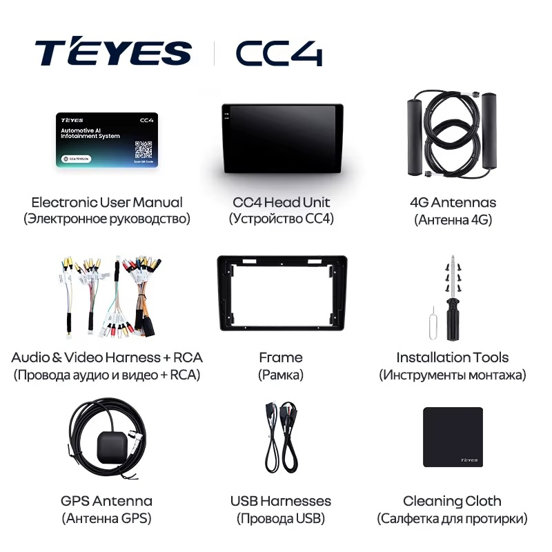 Teyes cc4 для Citroen Berlingo 2008-2019 Teyes cc4 для Citroen Berlingo 2008-2019