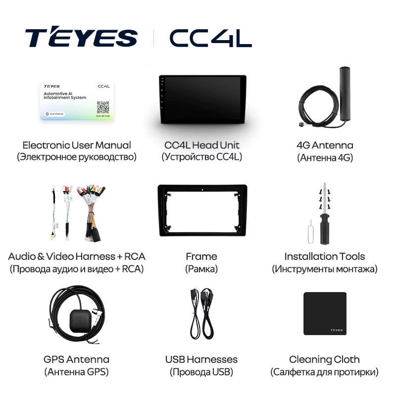 Teyes cc4L для Opel Astra H Zafira B Teyes cc4L для Opel Astra H Zafira B