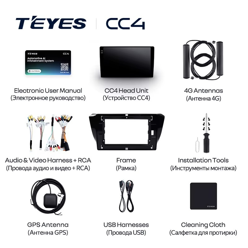 Teyes cc4 для Skoda Superb 2015-2019 Teyes cc4 для Skoda Superb 2015-2019