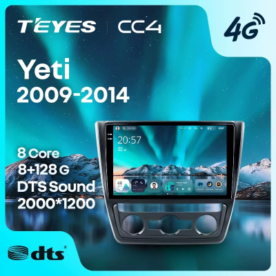 Teyes cc4 для Skoda Yeti 2009-2014 Teyes cc4 для Skoda Yeti 2009-2014