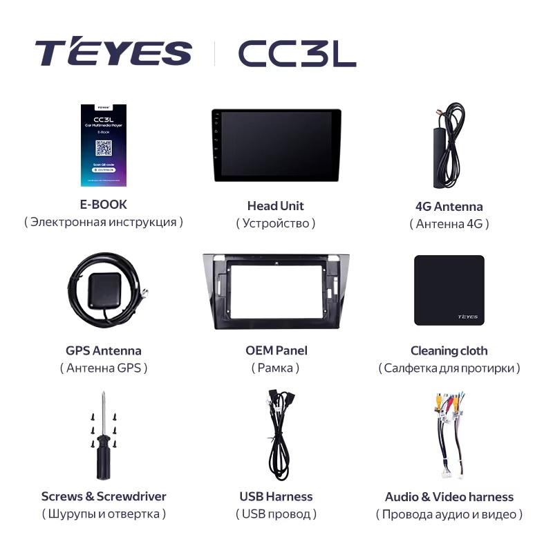 Teyes cc3L ��� VW Bora 2016-2022