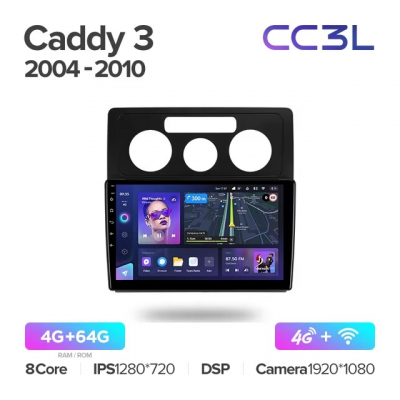 Teyes cc3L ��� VW Caddy 2004-2010
