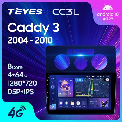 Teyes cc3L ��� VW Caddy 2004-2010