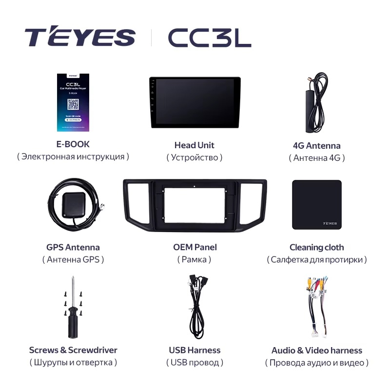 Teyes cc3L ��� VW Crafter 2017-2021