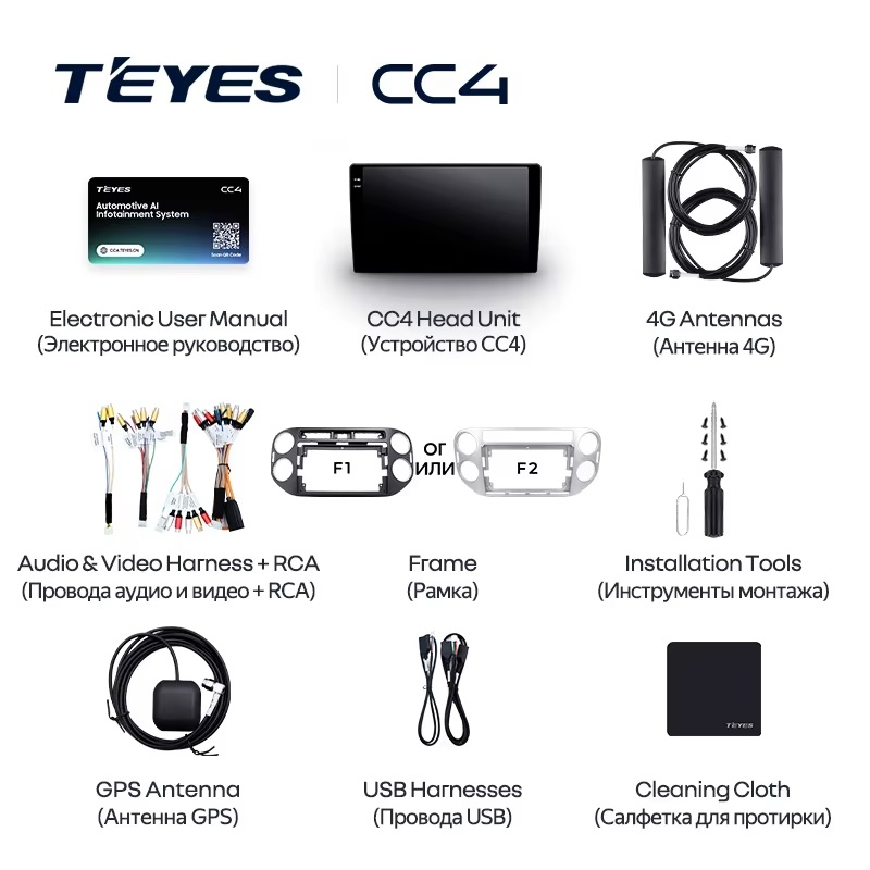 Teyes cc4 для VW Tiguan 2006-2016 Teyes cc4 для VW Tiguan 2006-2016