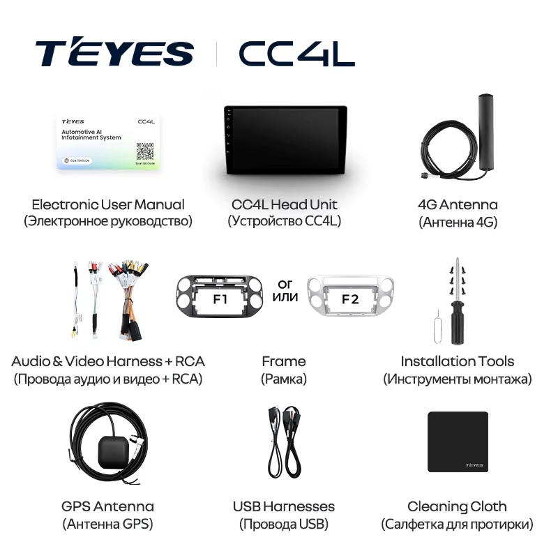 Teyes cc4L для VW Tiguan 2006-2016 Teyes cc4L для VW Tiguan 2006-2016