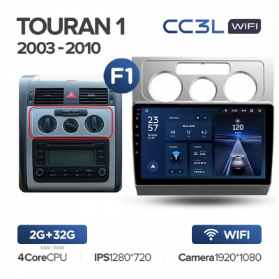 Teyes cc3L WiFi ��� VW Touran 2003-2010