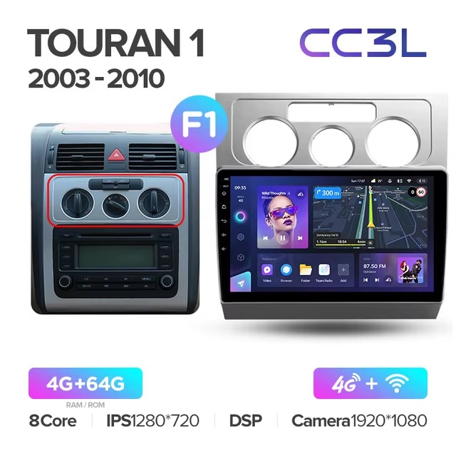 Teyes cc3L ��� VW Touran 2003-2010