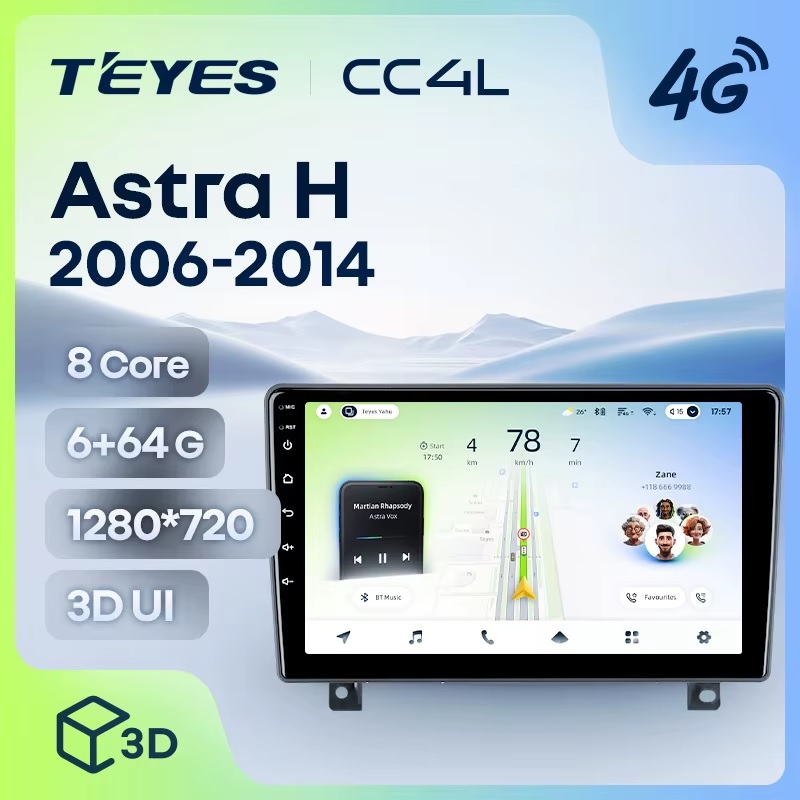 Teyes cc4L для Opel Astra H Zafira B (верх) Teyes cc4L для Opel Astra H Zafira B (верх)