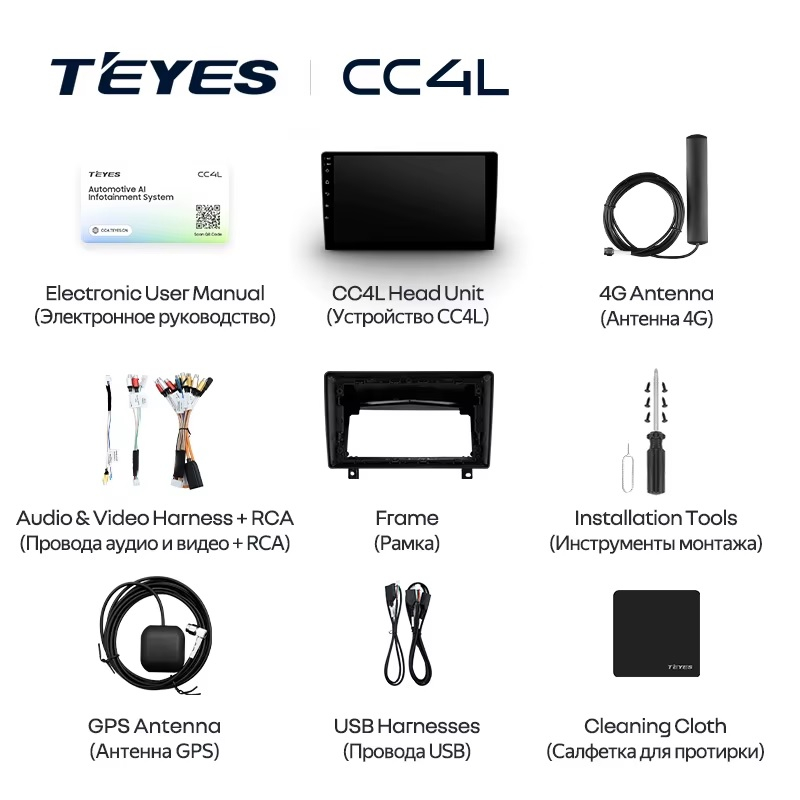 Teyes cc4L для Opel Astra H Zafira B (верх) Teyes cc4L для Opel Astra H Zafira B (верх)