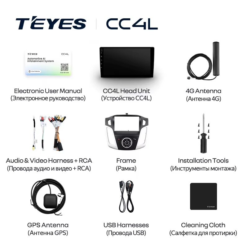 Teyes cc4L ��� Ford Focus 2011-2019