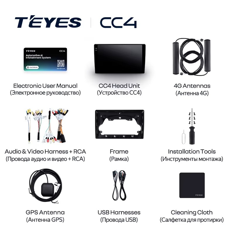 Teyes cc4 для Ford Transit 2020-2021 Teyes cc4 для Ford Transit 2020-2021