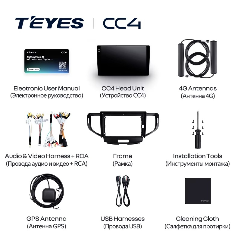 Teyes cc4 для Honda Accord 2008-2012 Teyes cc4 для Honda Accord 2008-2012