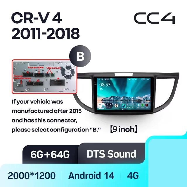 Teyes cc4 для Honda CR-V 2011-2018 Teyes cc4 для Honda CR-V 2011-2018