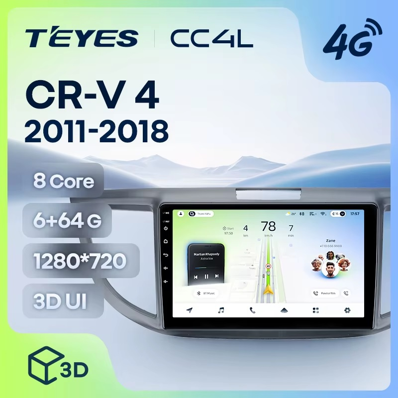 Teyes cc4L для Honda CR-V 2011-2018 Teyes cc4L для Honda CR-V 2011-2018
