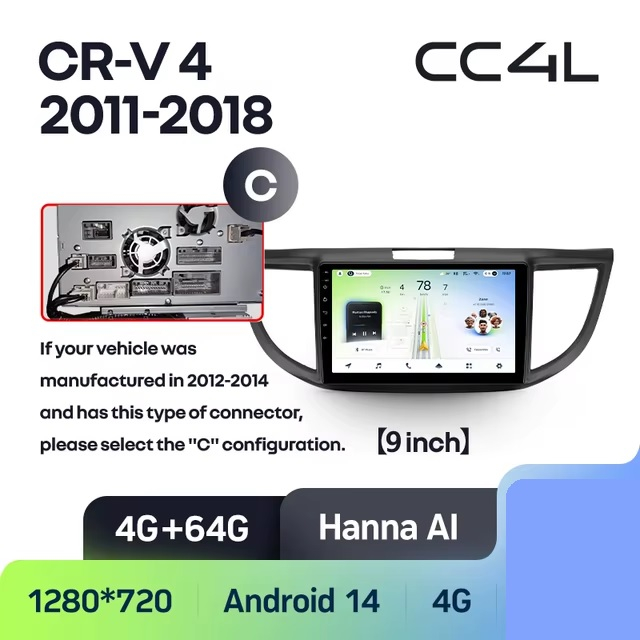 Teyes cc4L для Honda CR-V 2011-2018 Teyes cc4L для Honda CR-V 2011-2018