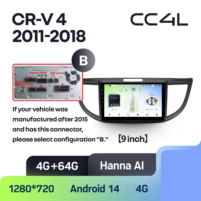 Teyes cc4L для Honda CR-V 2011-2018 Teyes cc4L для Honda CR-V 2011-2018