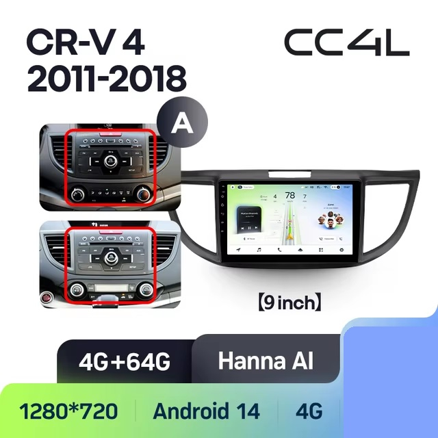 Teyes cc4L для Honda CR-V 2011-2018 Teyes cc4L для Honda CR-V 2011-2018